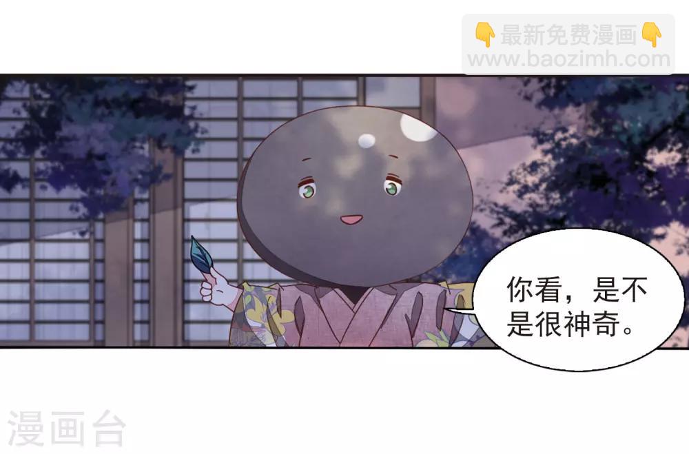 第24话3 袭击26