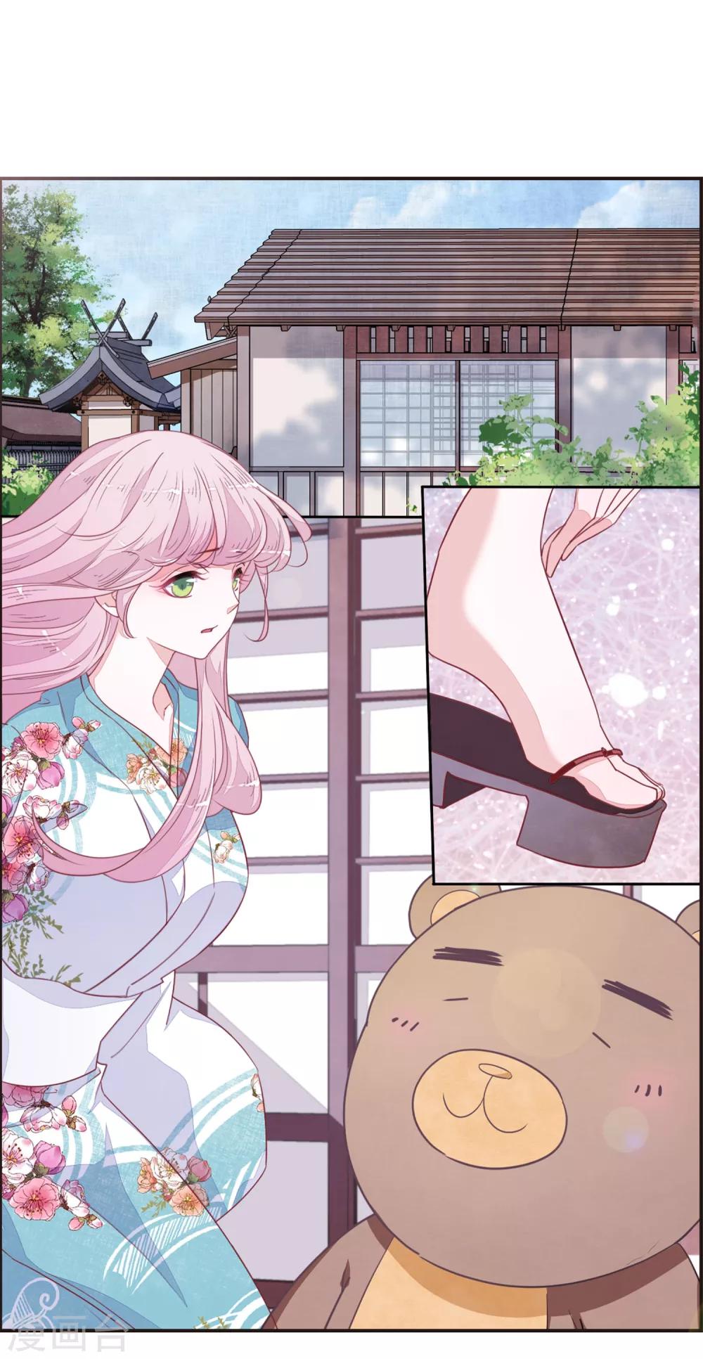 第14话2 孤独1