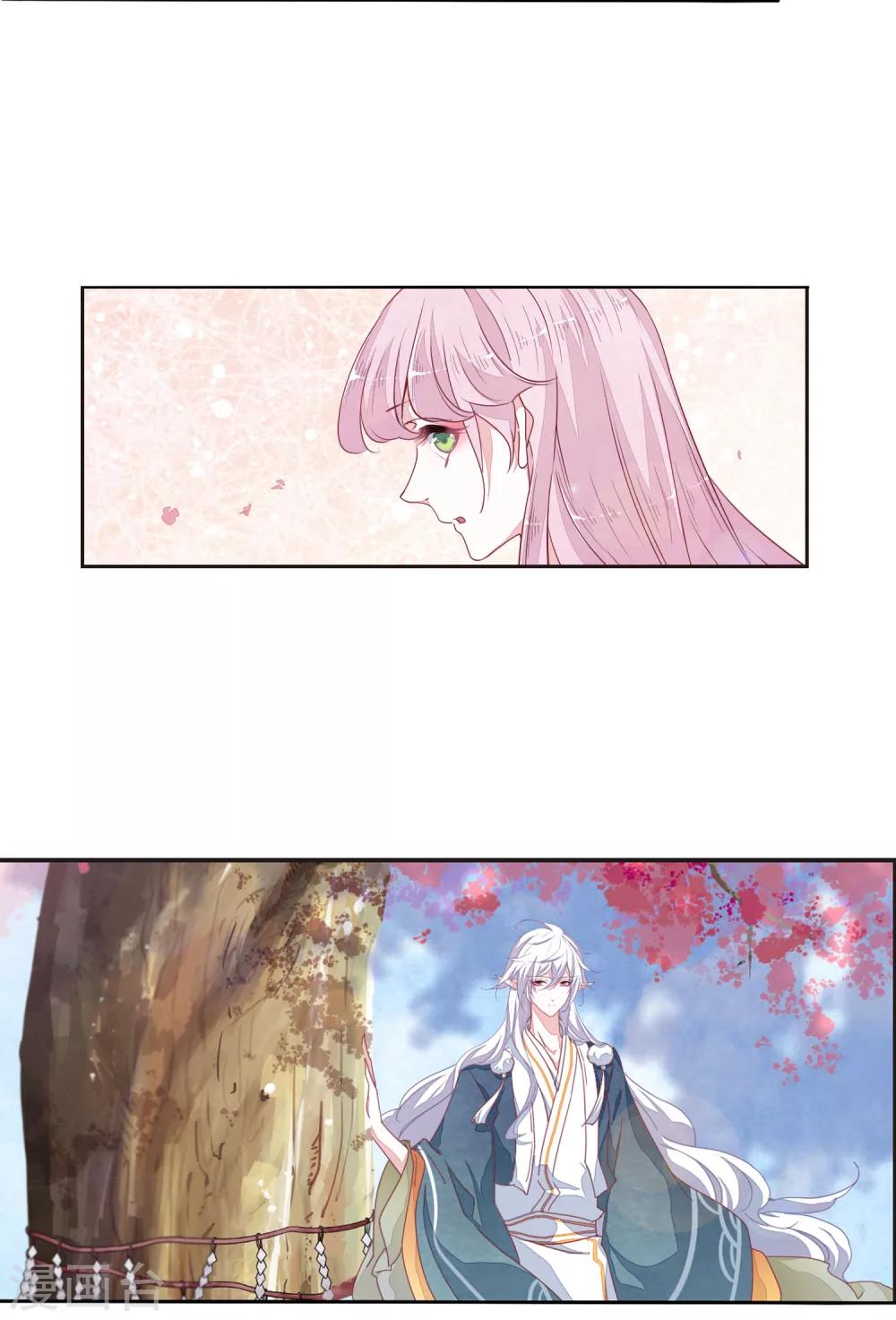 第14话2 孤独9