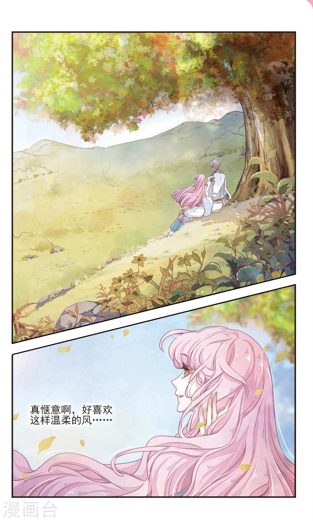 第9话3 修罗场1