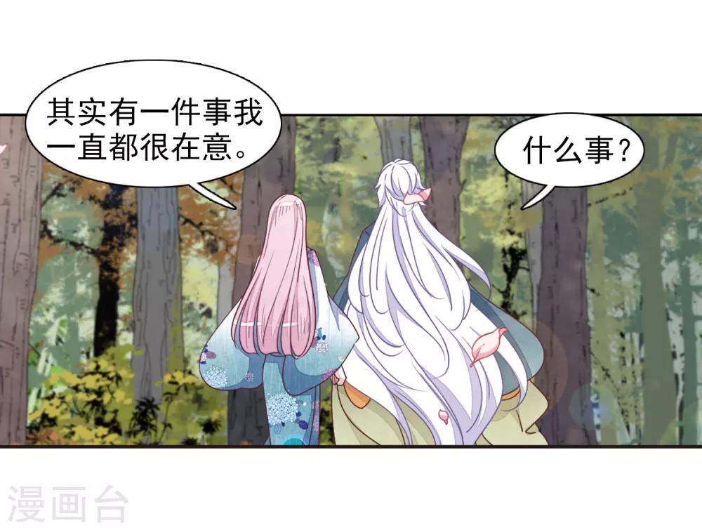 最终话 再见12