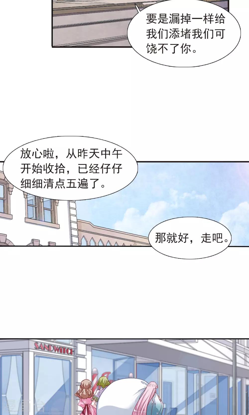 第11话2 思念5