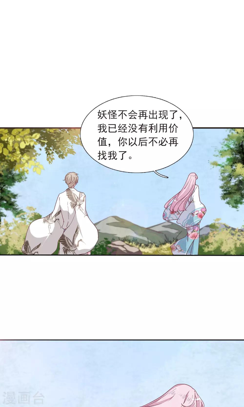 第11话1 思念1