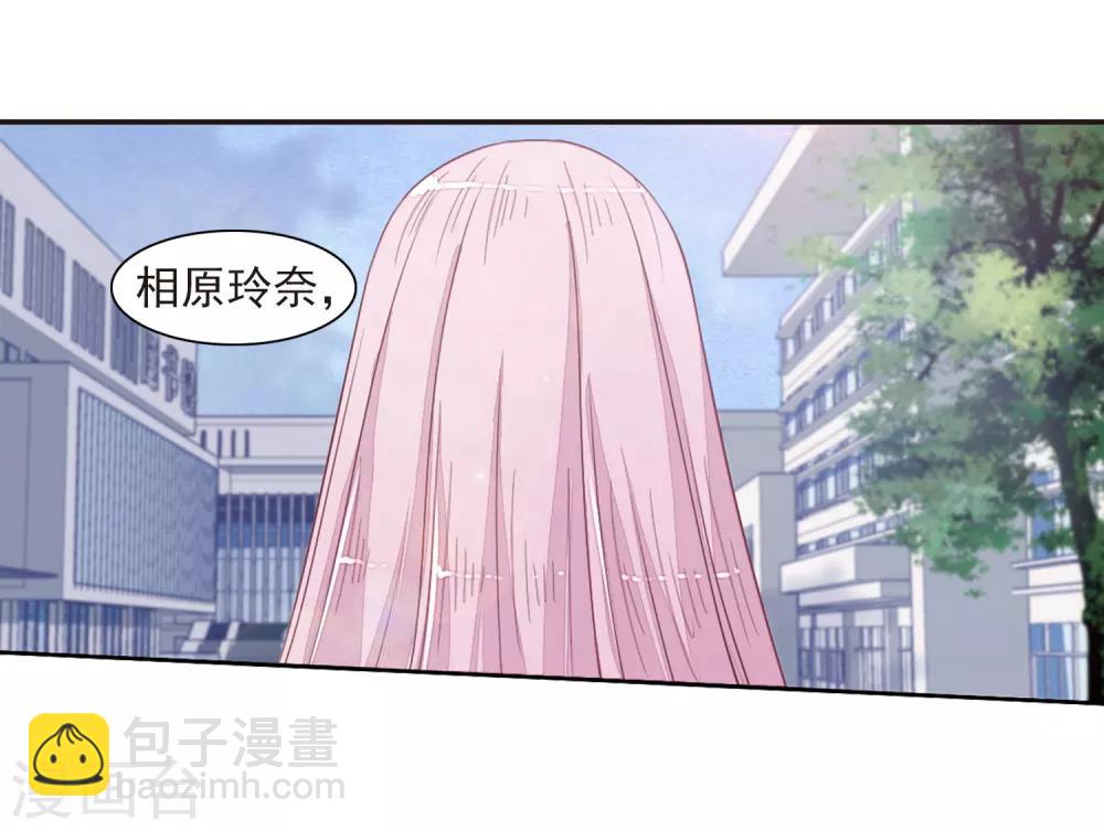 第22话2 打扰了6