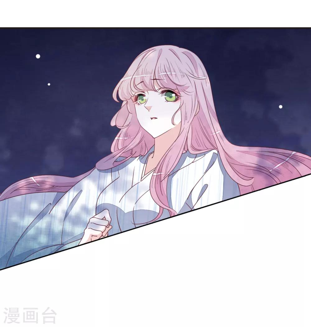 第25话1 游戏结束19