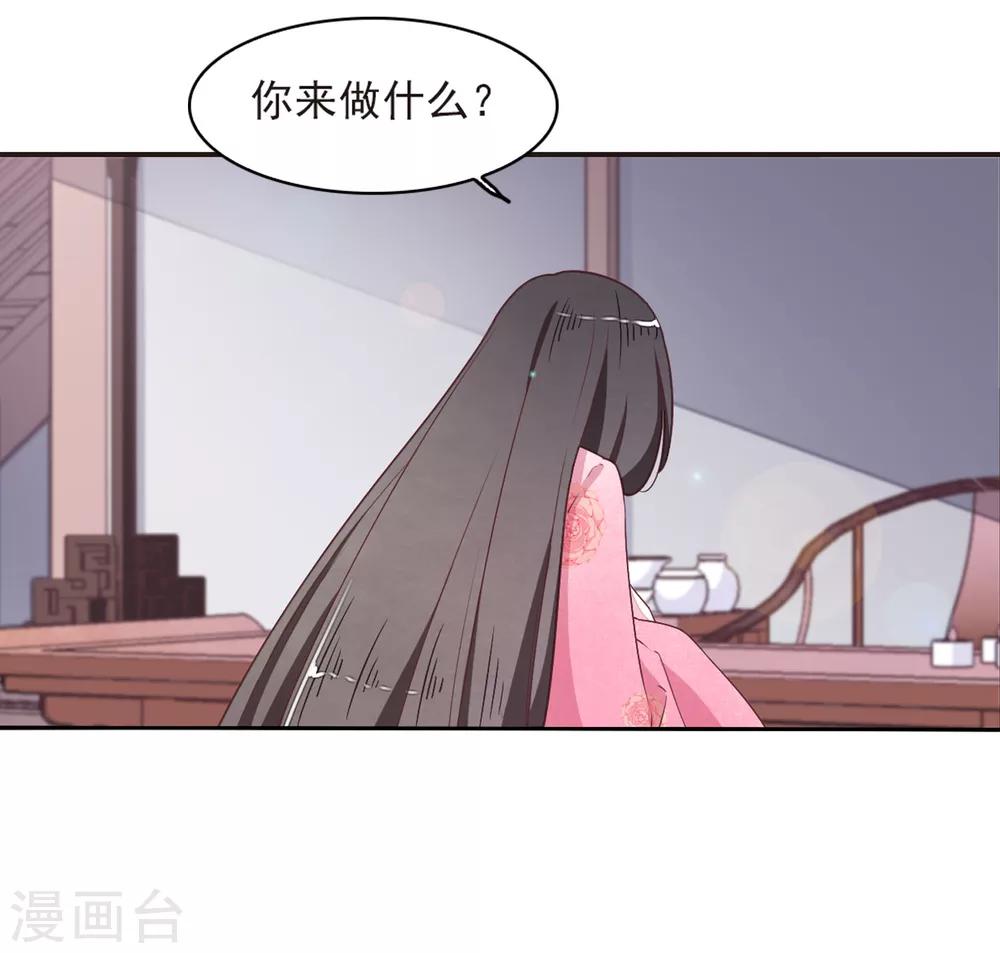 第20话2 借宿4
