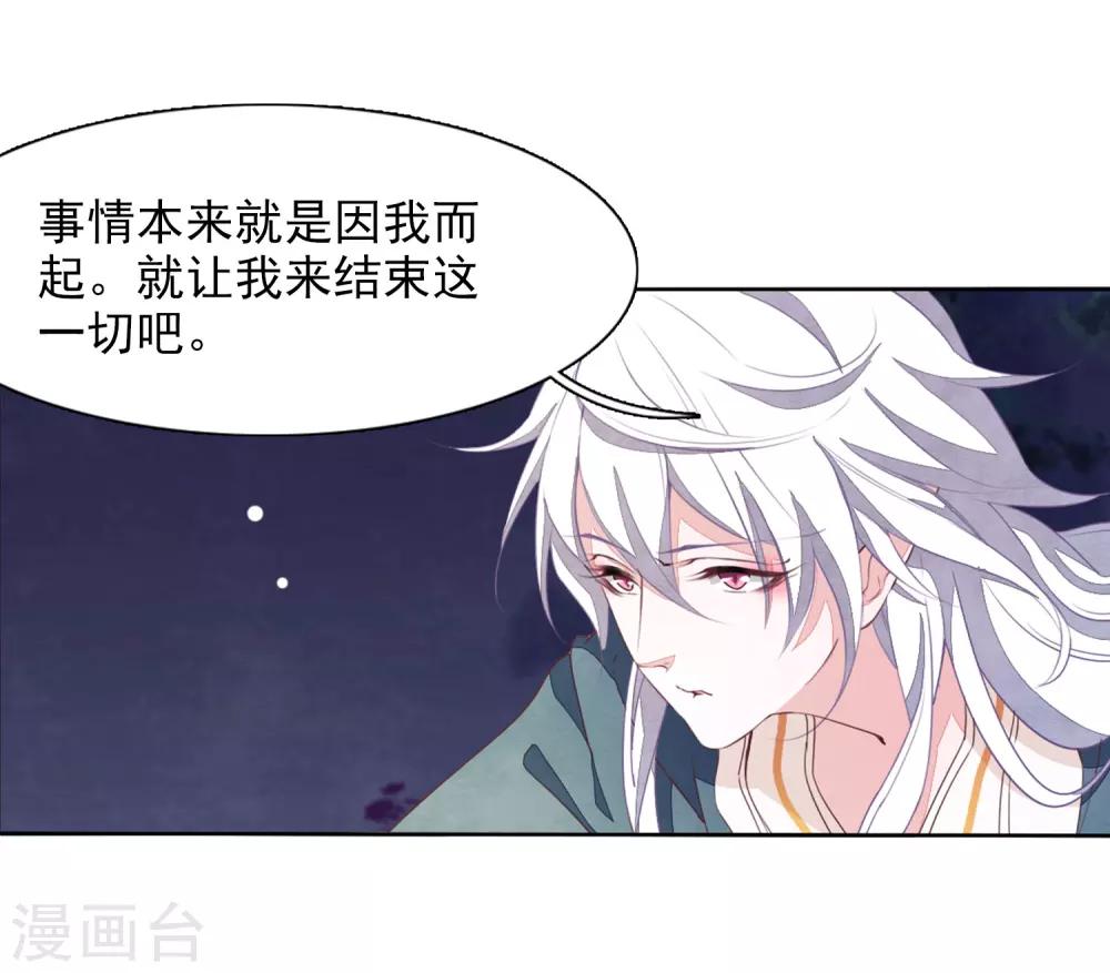 第26话1 我喜欢你15