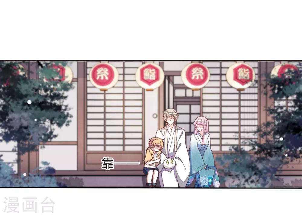 第24话1 袭击14