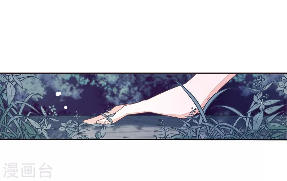 第26话1 我喜欢你14