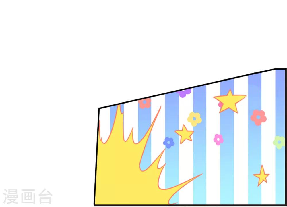 第21话3 大事不好啦！！！6