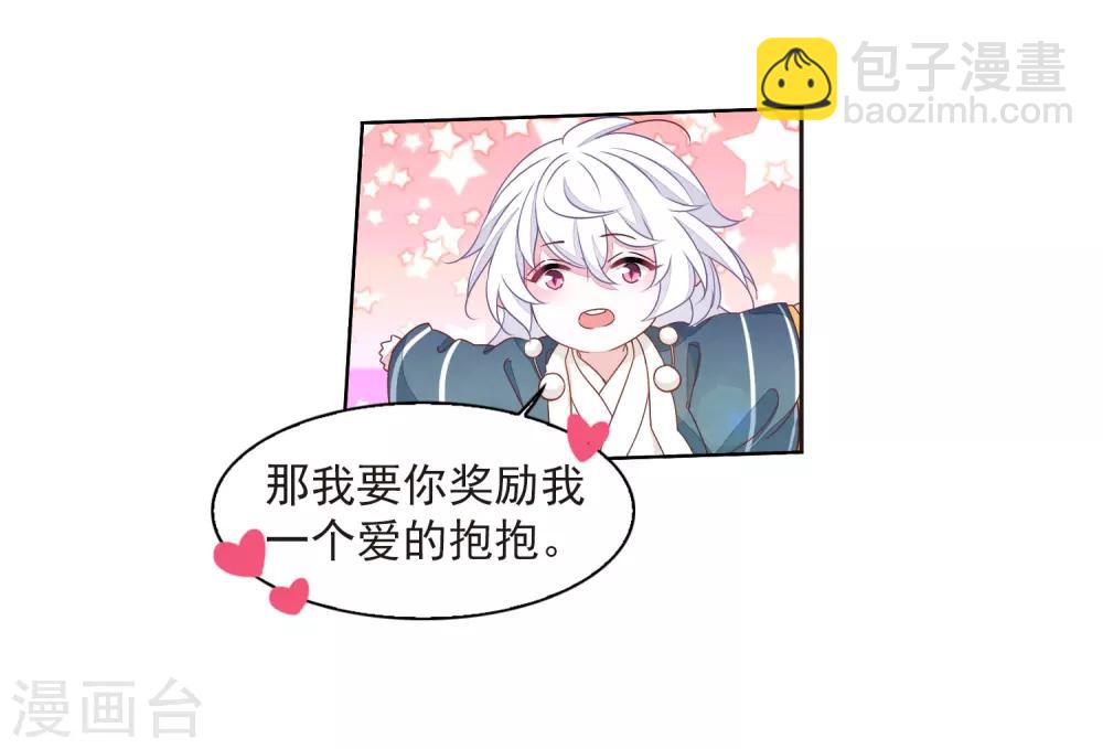 第23话2 那一天19