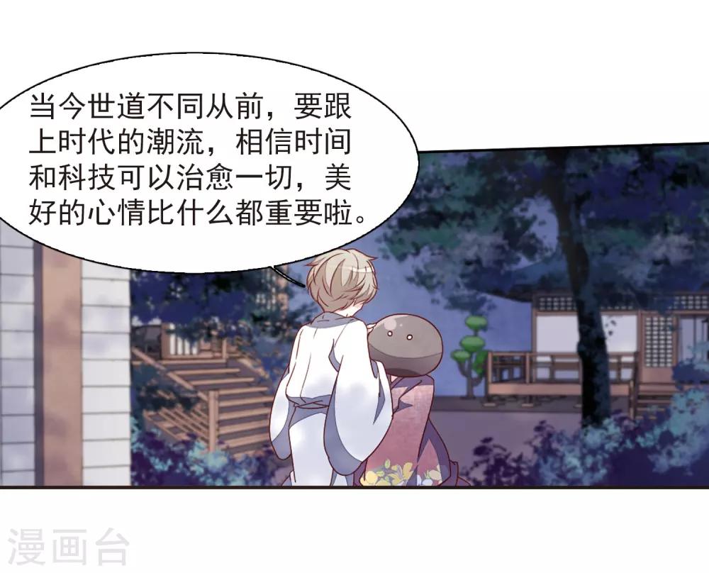 第24话3 袭击6