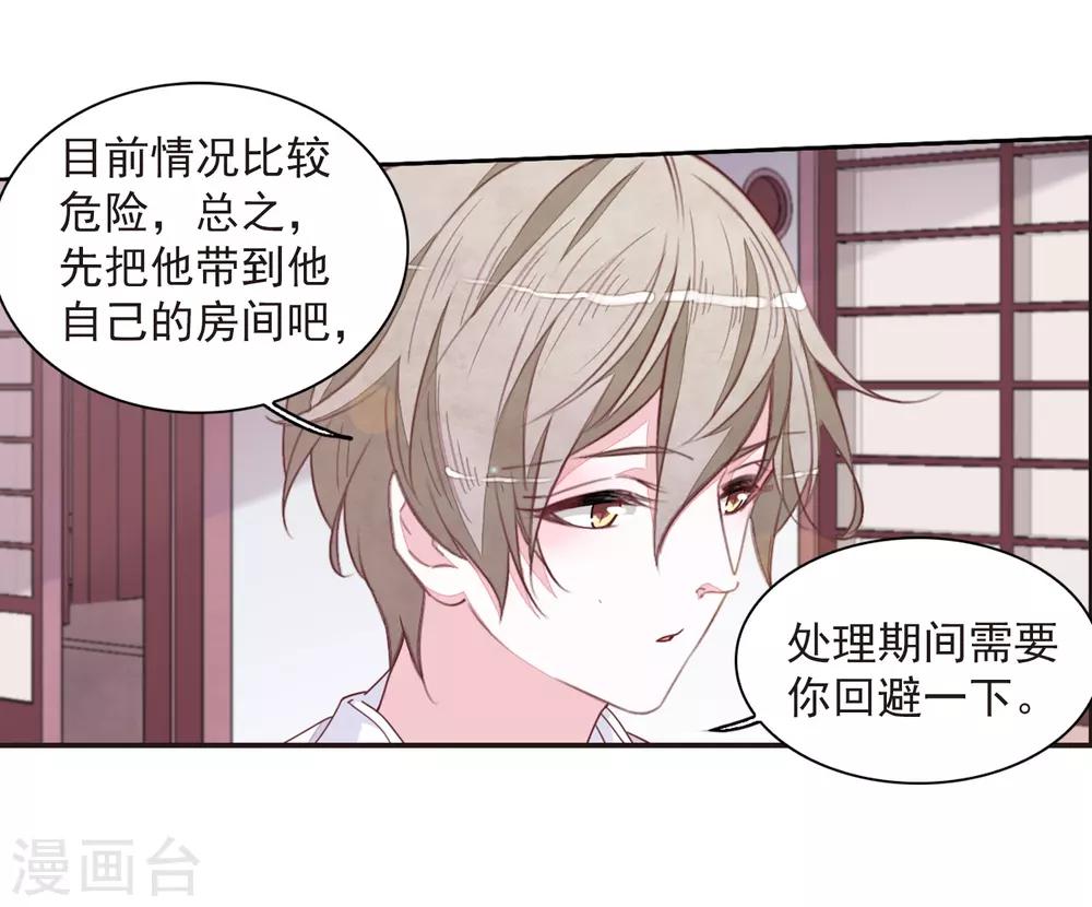 第23话3 那一天3