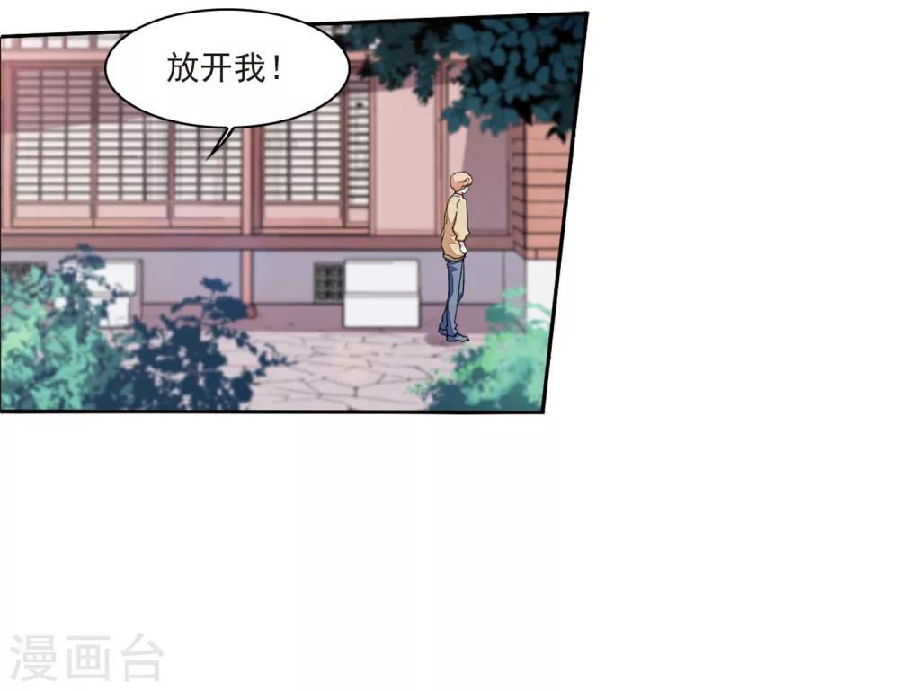 第21话3 大事不好啦！！！9