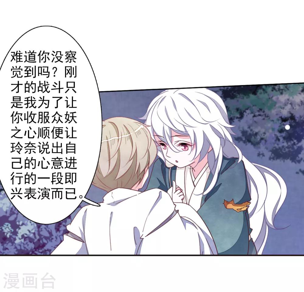 第27话1 再见17