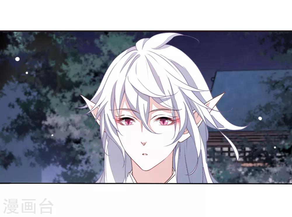 第24话1 袭击23