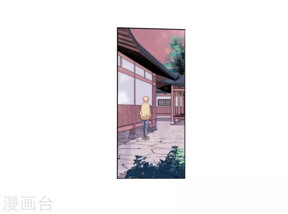 第22话1 打扰了5