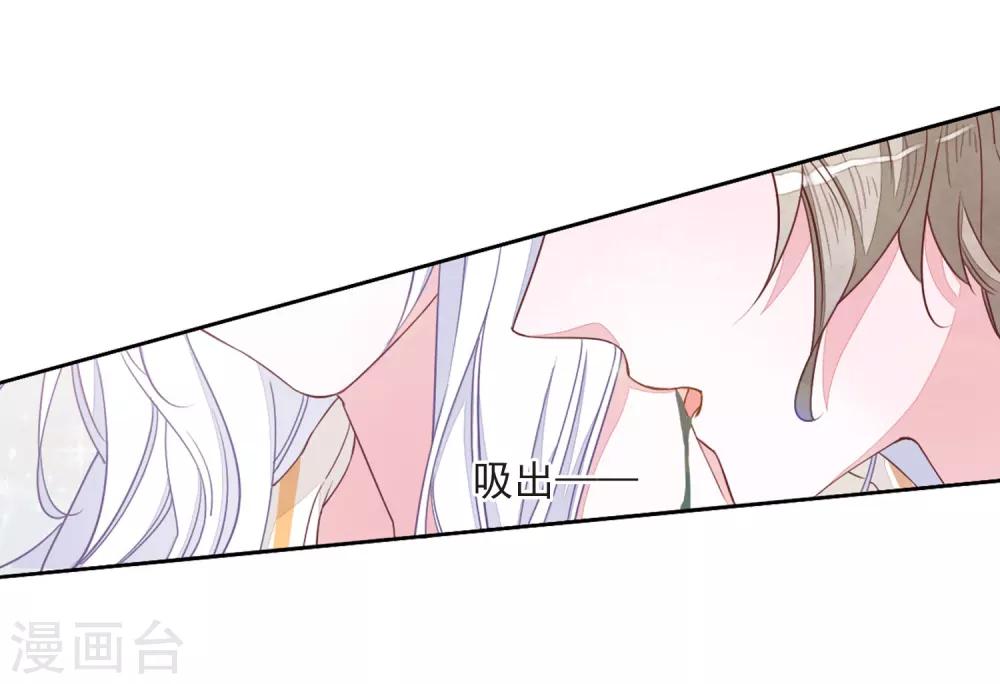 第23话3 那一天8
