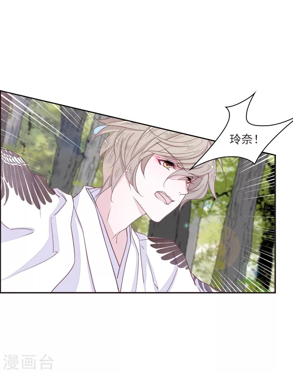 第17话1 危机四伏12