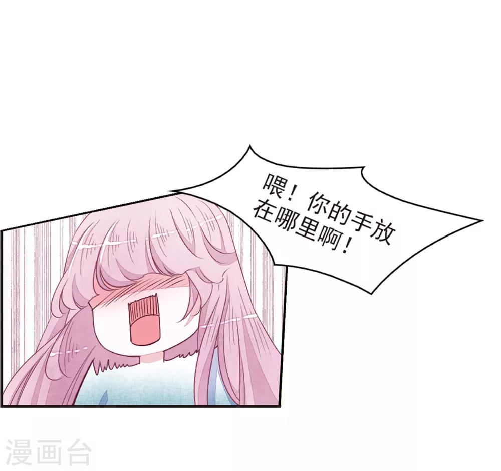第21话3 大事不好啦！！！5