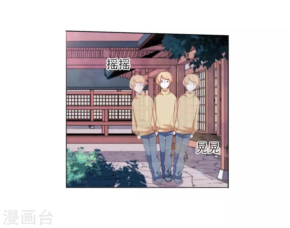 第22话1 打扰了4