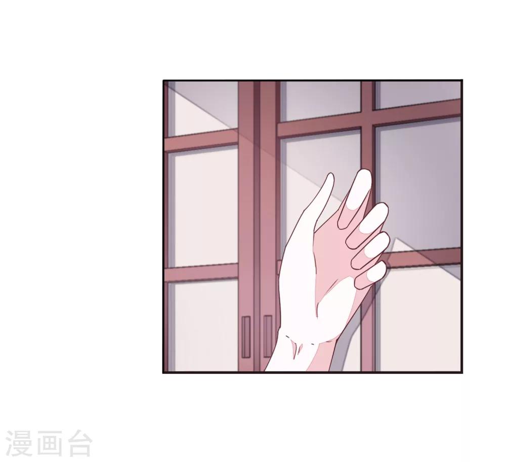 第20话2 借宿3