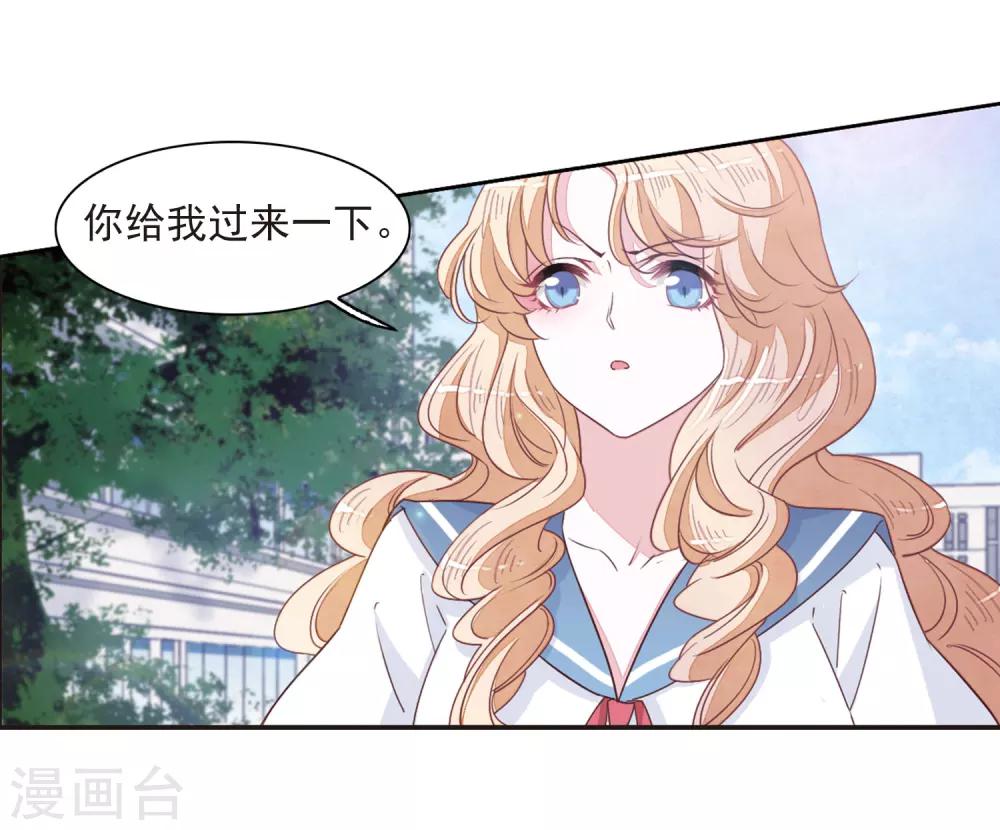 第22话2 打扰了8