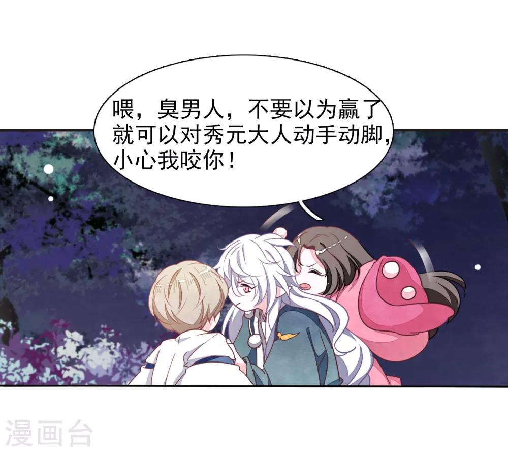 第27话1 再见15