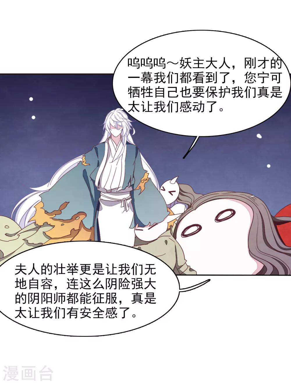 第27话1 再见8