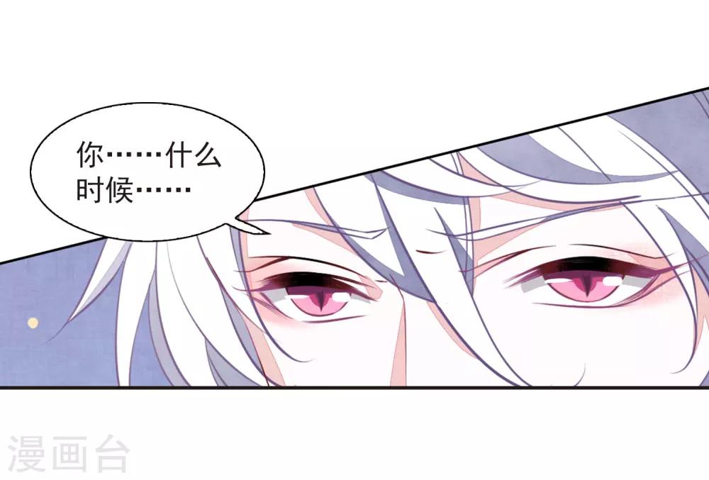 第25话2 游戏结束20