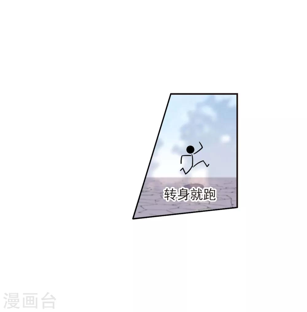 第21话2 妖精后院16