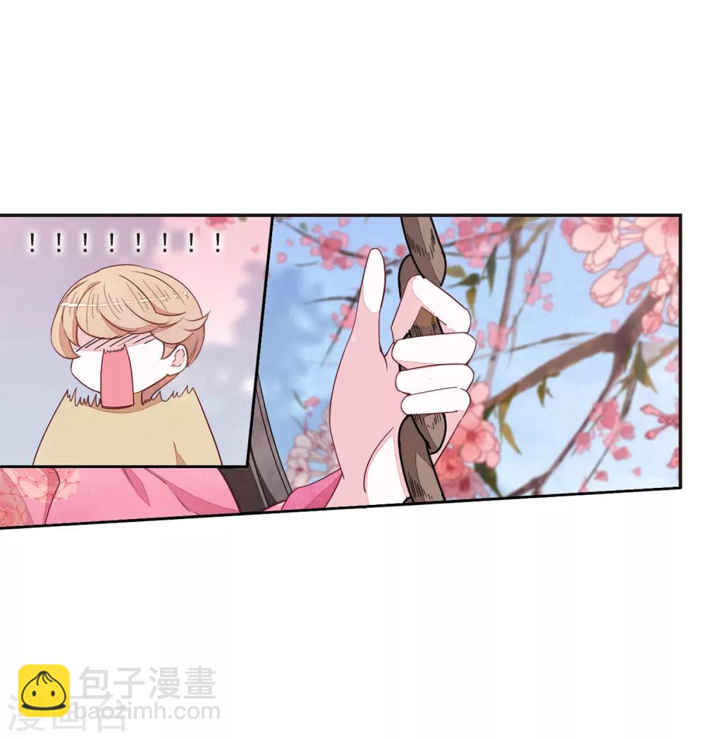 第21话2 妖精后院13