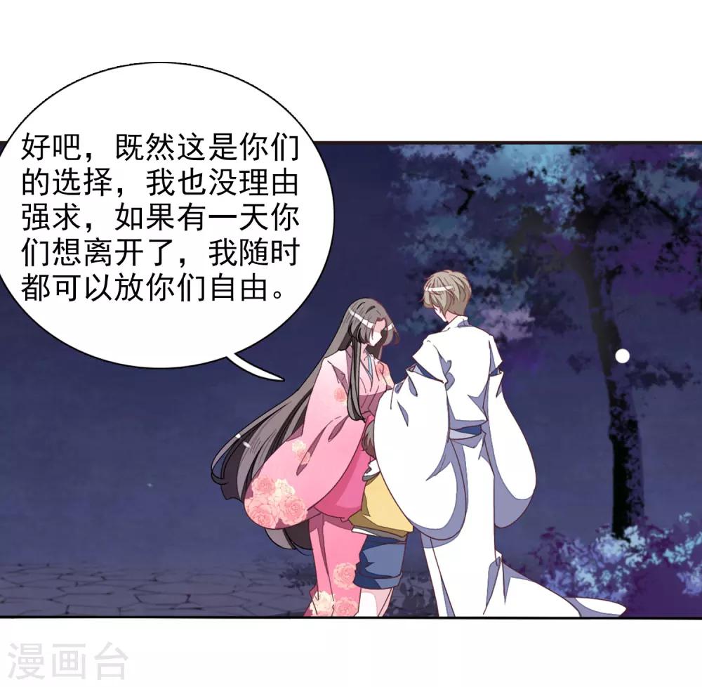 第27话2 再见12
