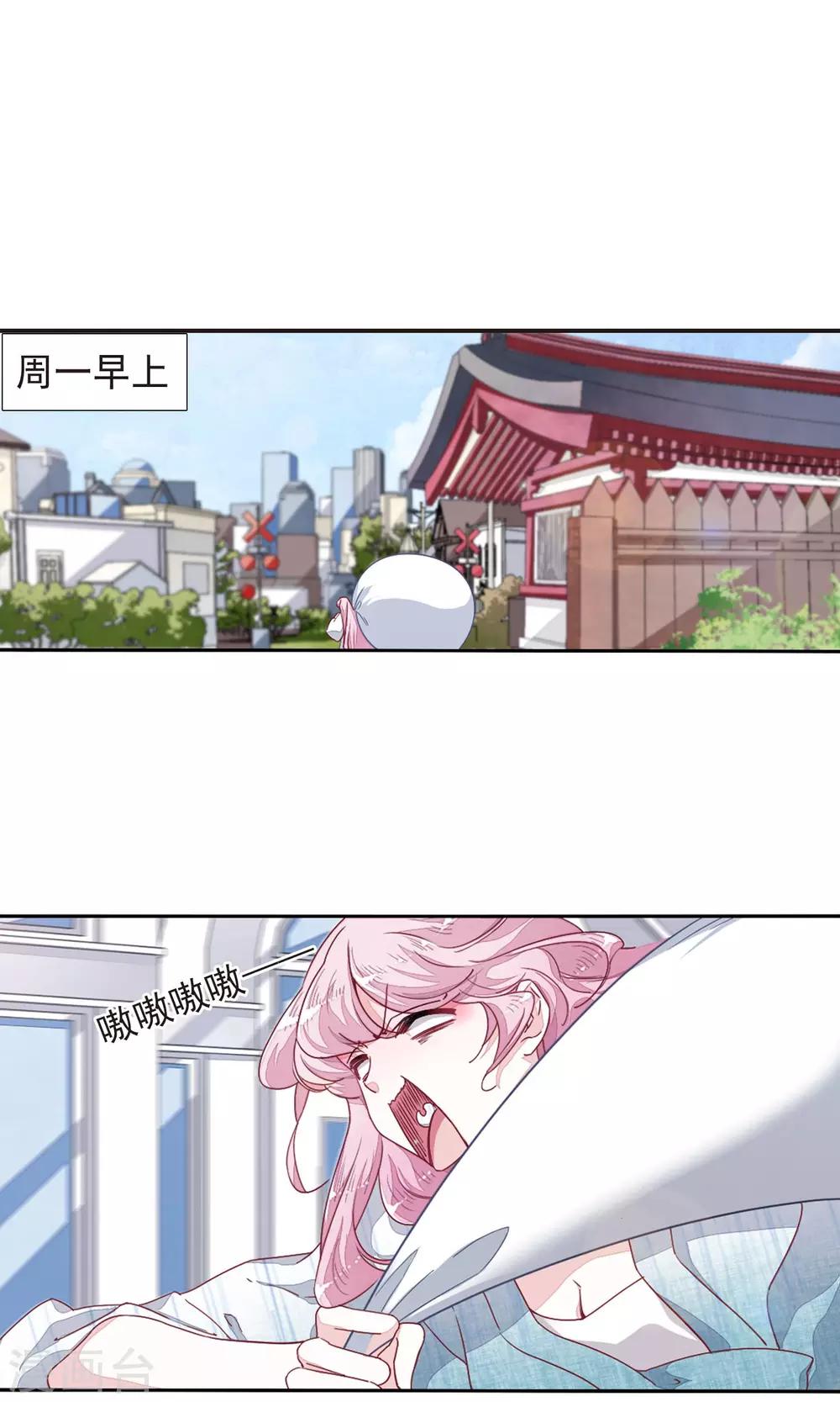 第11话2 思念1