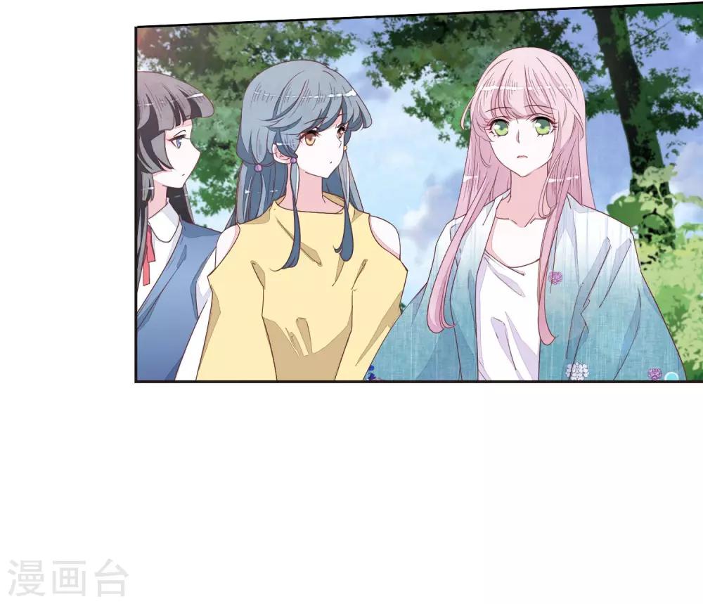 第21话1 借宿217