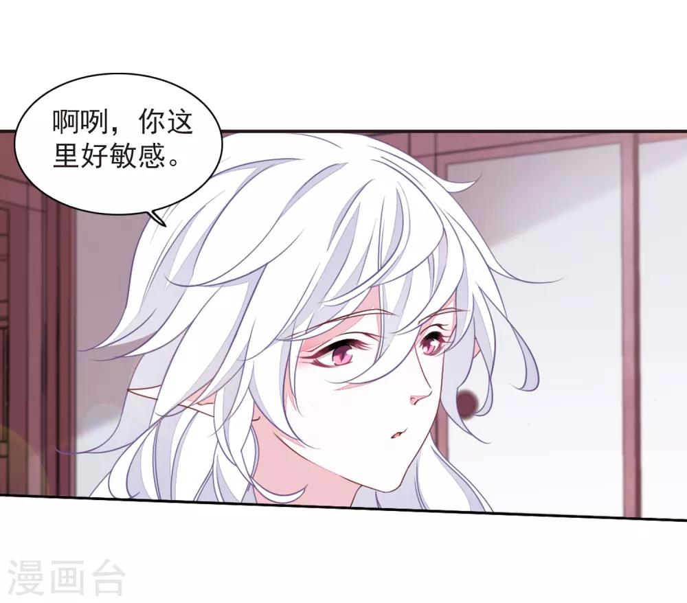 第23话2 那一天25