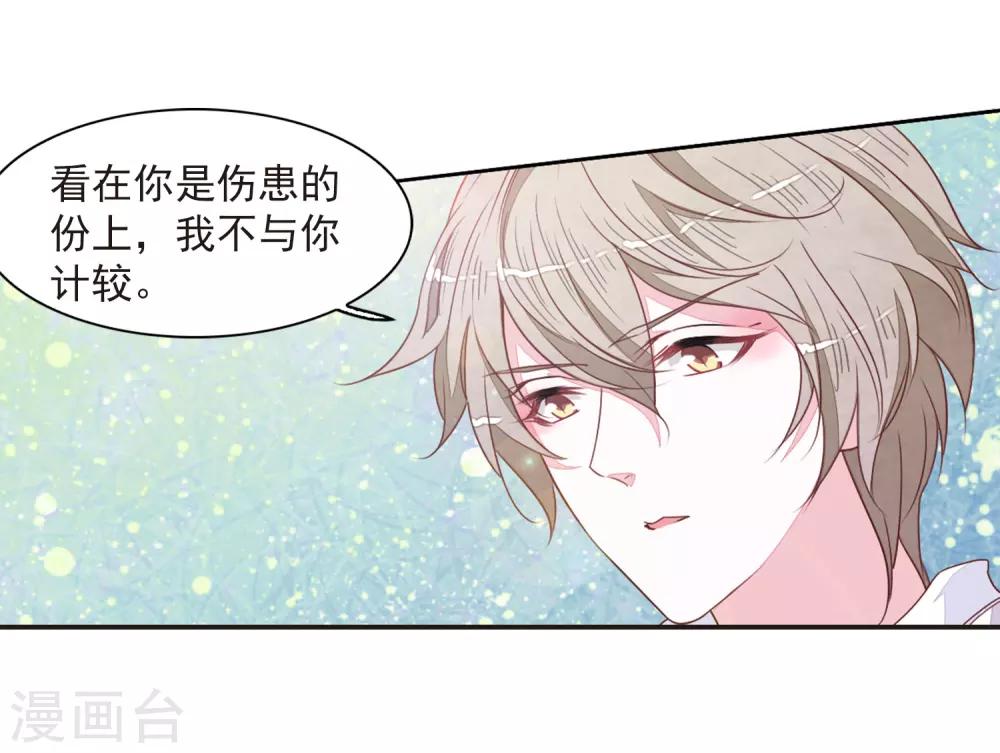 第23话2 那一天3