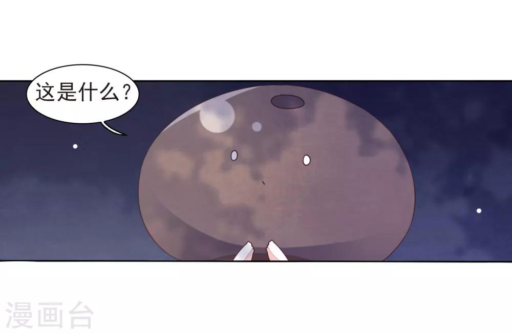 第24话2 袭击17