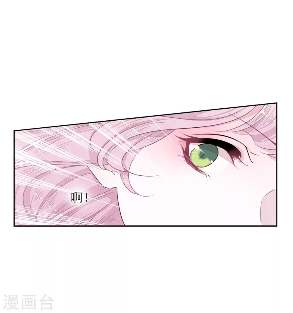 第17话2 危机四伏6