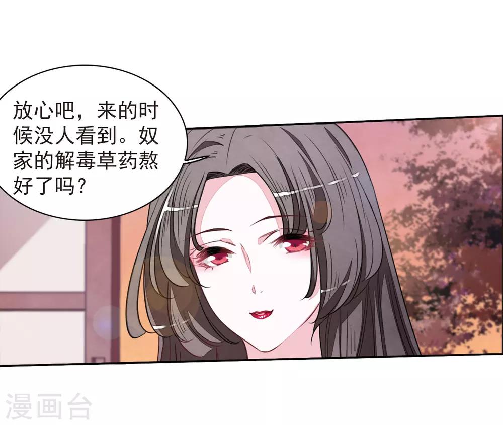 第23话1 那一天6