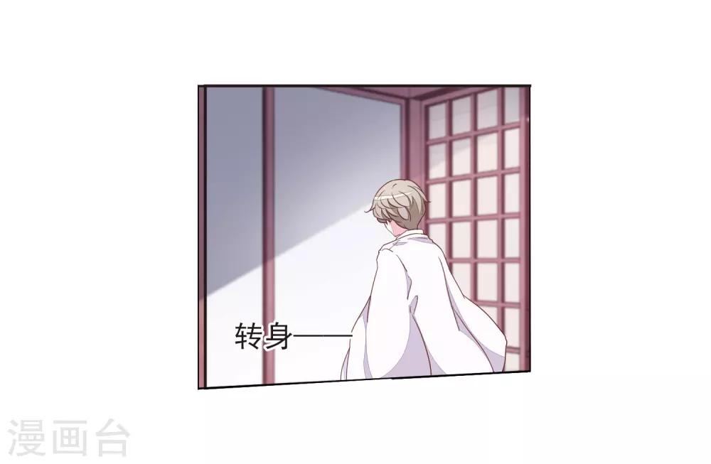第23话2 那一天9