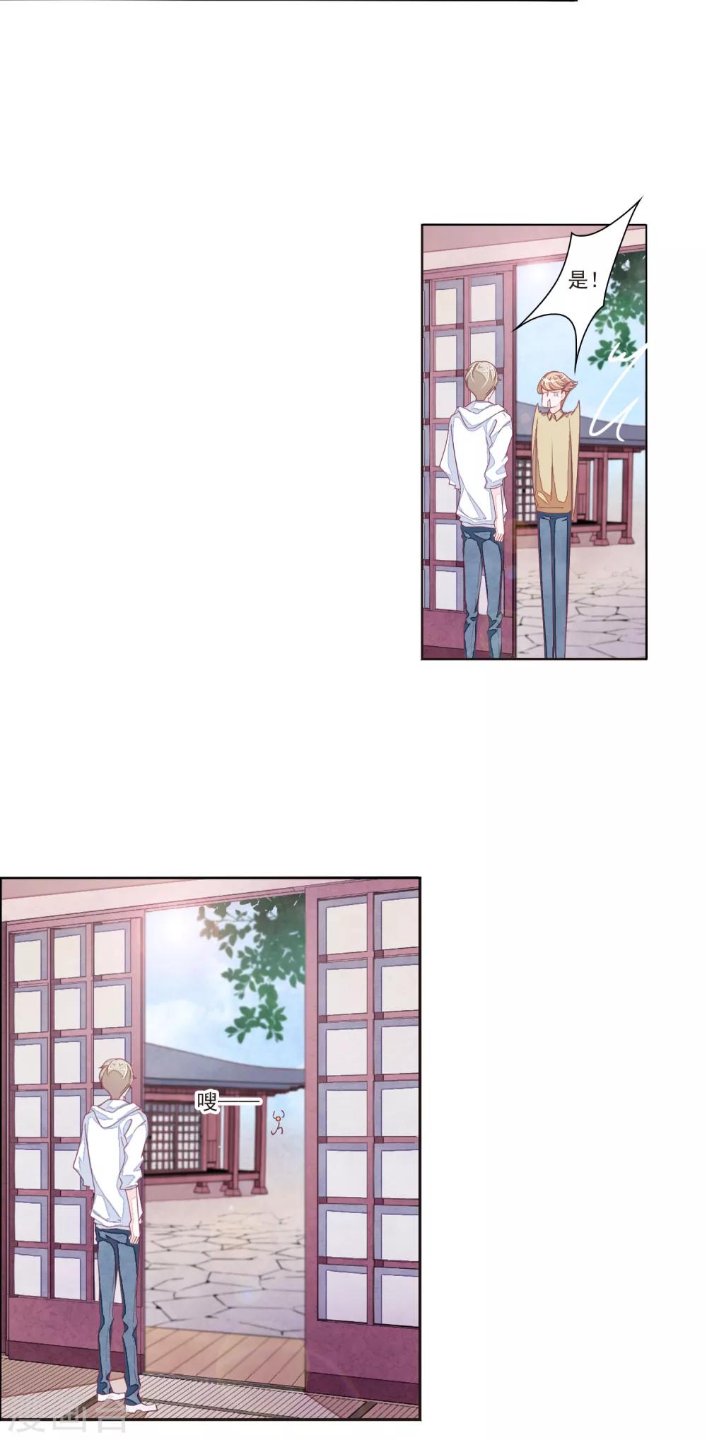 第14话1 孤独11
