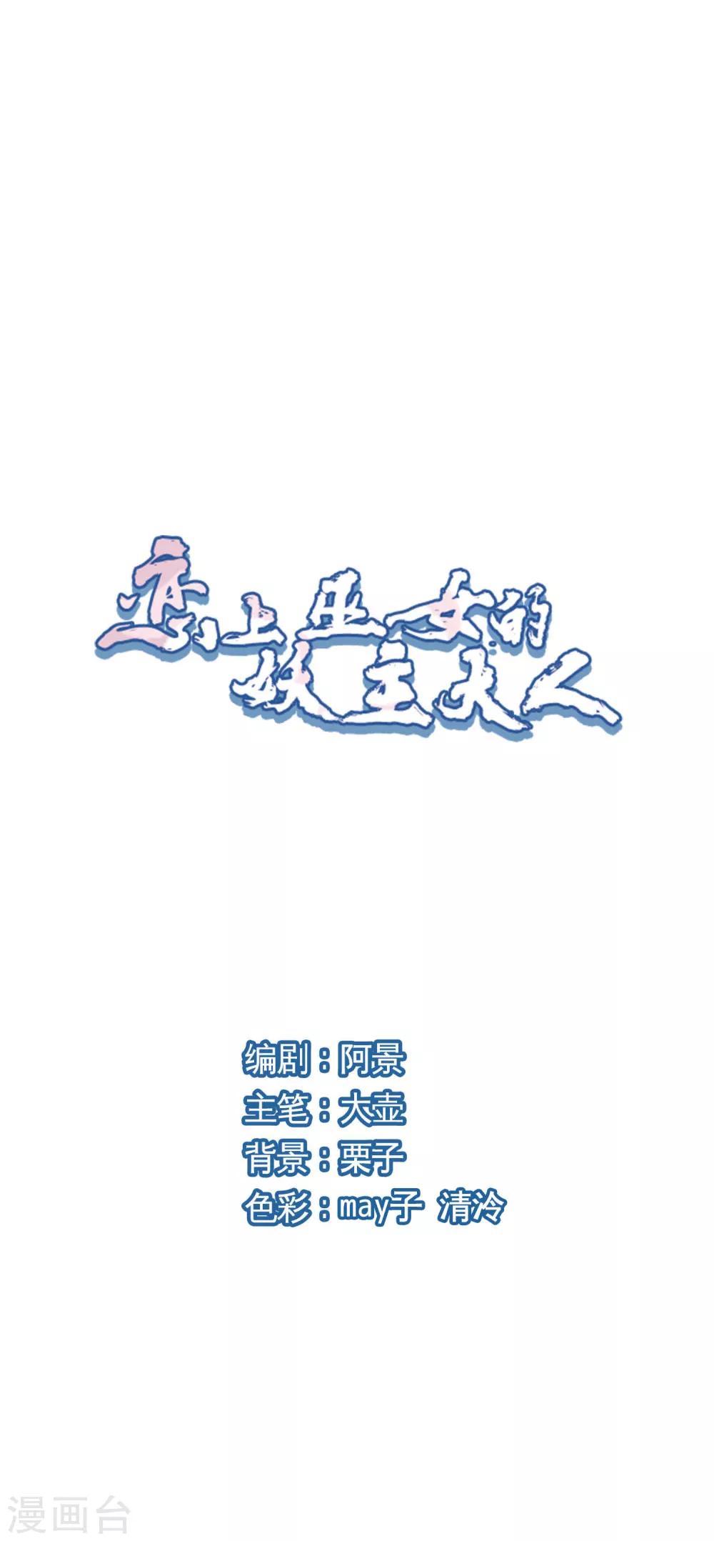 第25话3 游戏结束0