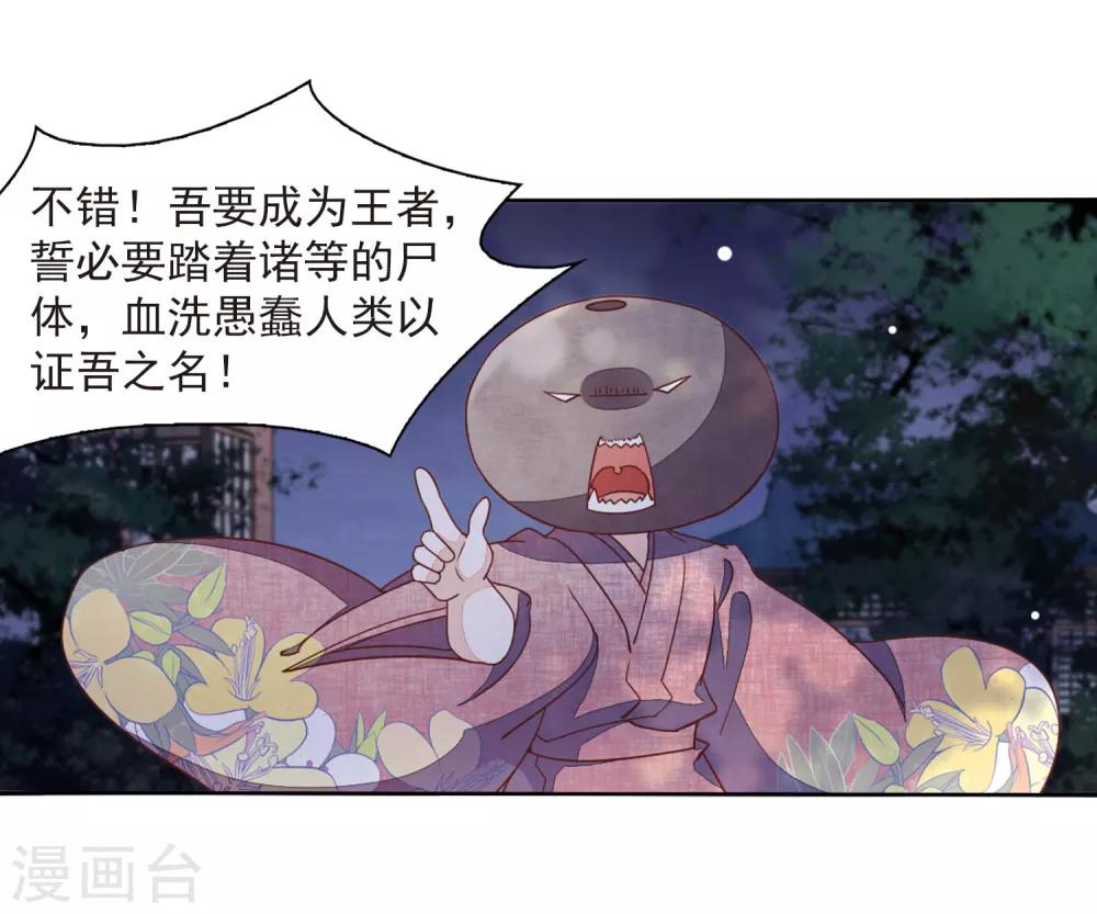 第24话2 袭击8