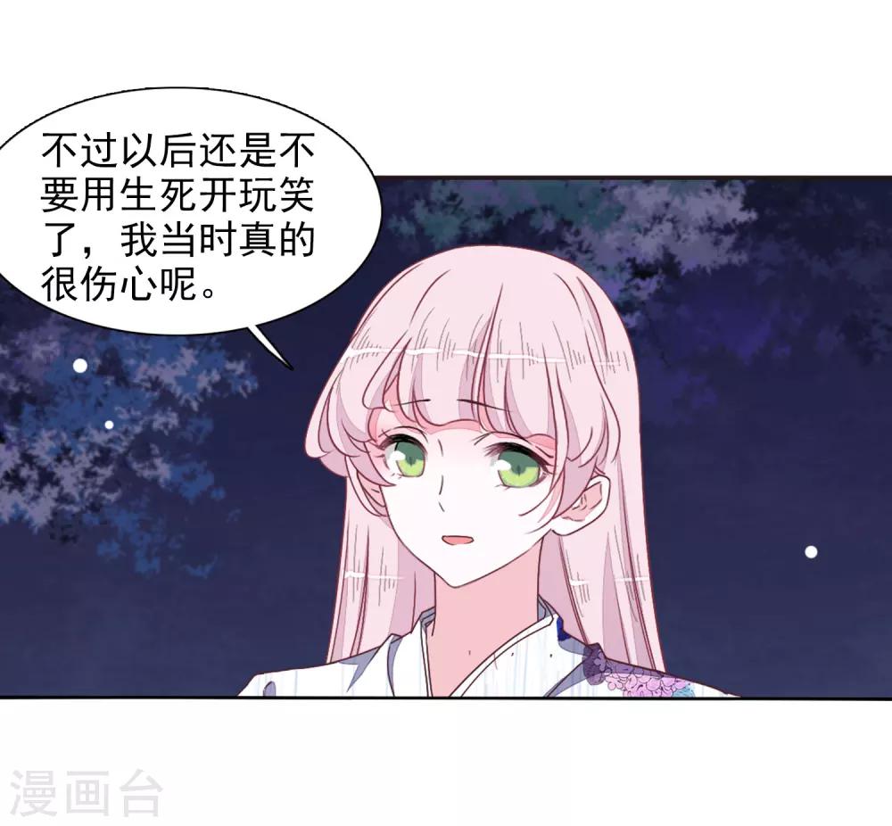 第27话2 再见5