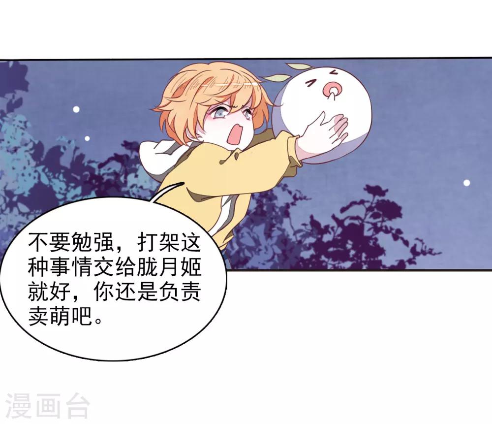 第27话1 再见5