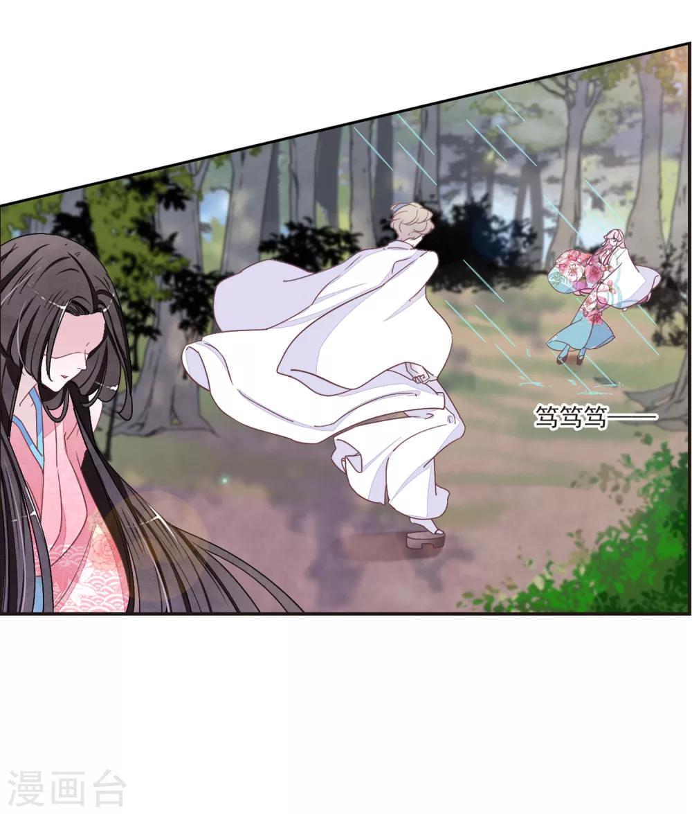 第17话1 危机四伏14