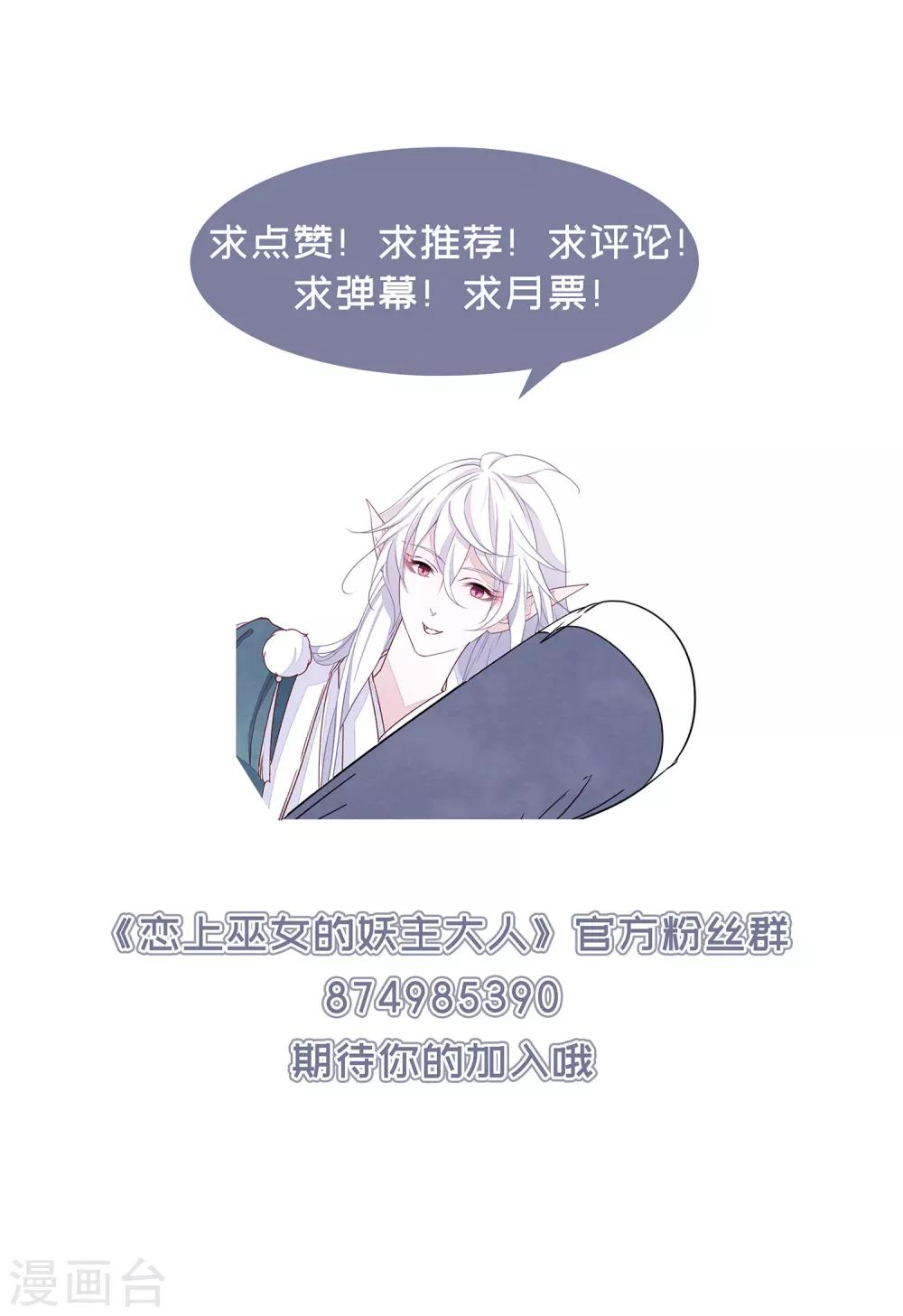 第23话3 那一天26