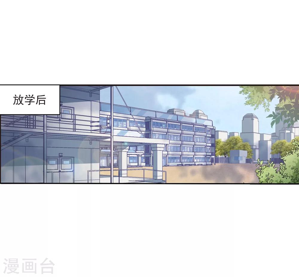 第20话2 借宿21