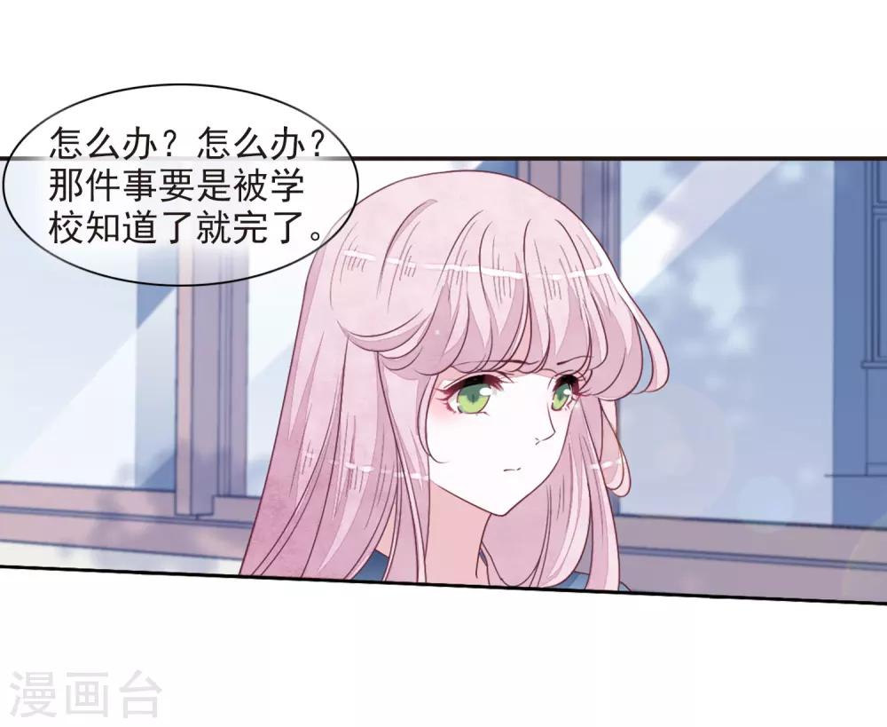 第22话2 打扰了22